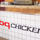 Image for article titled Smart Kitchens Are the Future of Fast Food